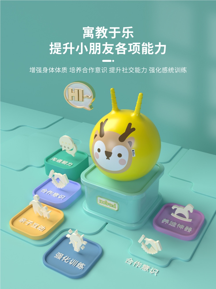 Wholesale of PVC handle balls for sheep horn balls, cartoon jumping balls, children's toys, cross-border best-selling full-size pf Specification drawing