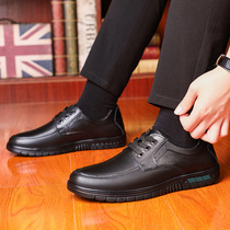 Leather shoes men fall new cowhide business casual men's leather shoes leather soft bottom breathable black middle-aged dad shoes
