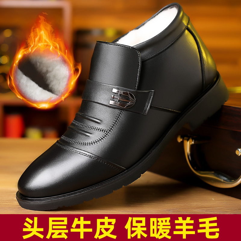 Cotton-padded shoes for men winter warm fleece leather wool men cotton-padded shoes for elderly non-slip father shoes a generation