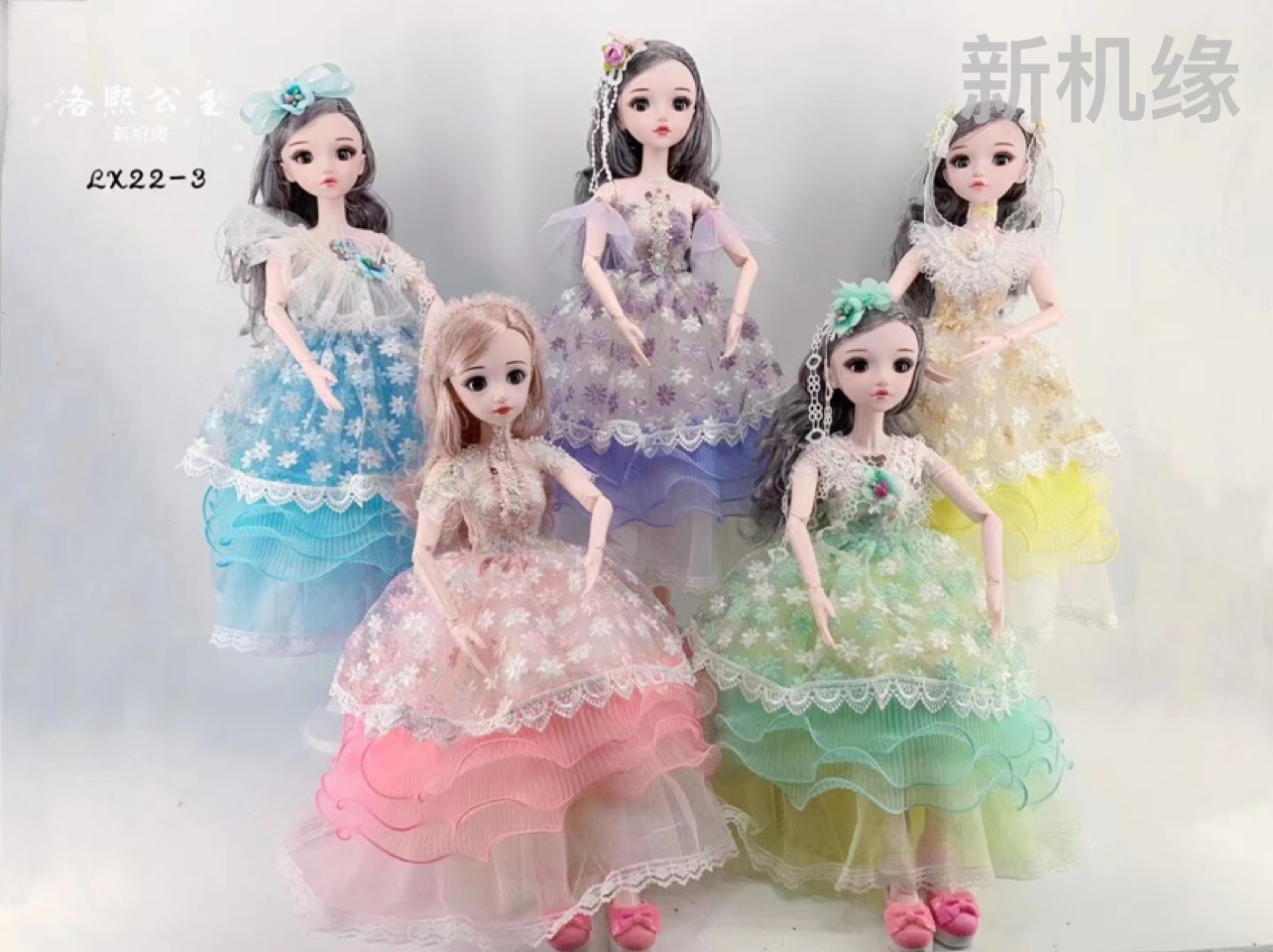 Doll doll oversize Barbie doll for a little girl's birthday present thumbnail