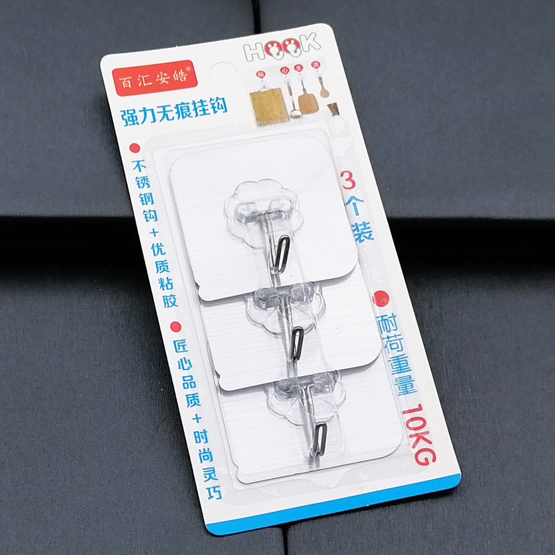 L1332 802 Three good traceless hooks, restaurant bedroom sticky hooks, hooks, Yiwu 2-yuan store wholesale Item Picture