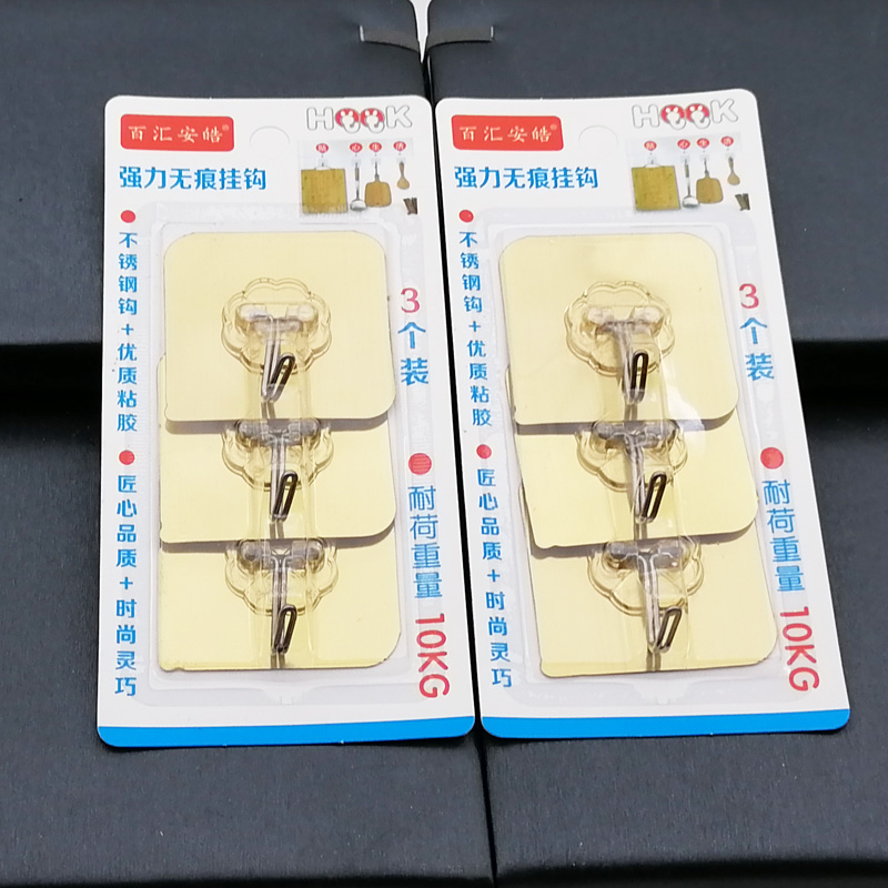 L1332 802 Three good traceless hooks, restaurant bedroom sticky hooks, hooks, Yiwu 2-yuan store wholesale Specification image