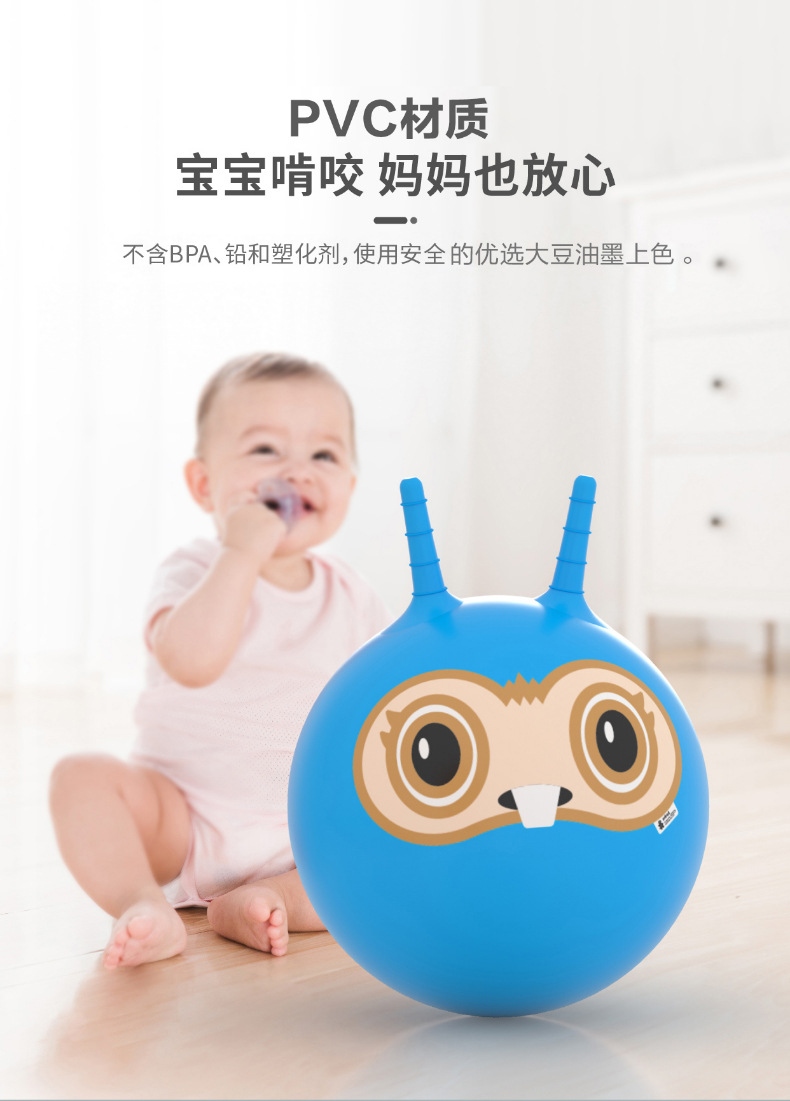 Wholesale of PVC handle balls for sheep horn balls, cartoon jumping balls, children's toys, cross-border best-selling full-size pf details Picture
