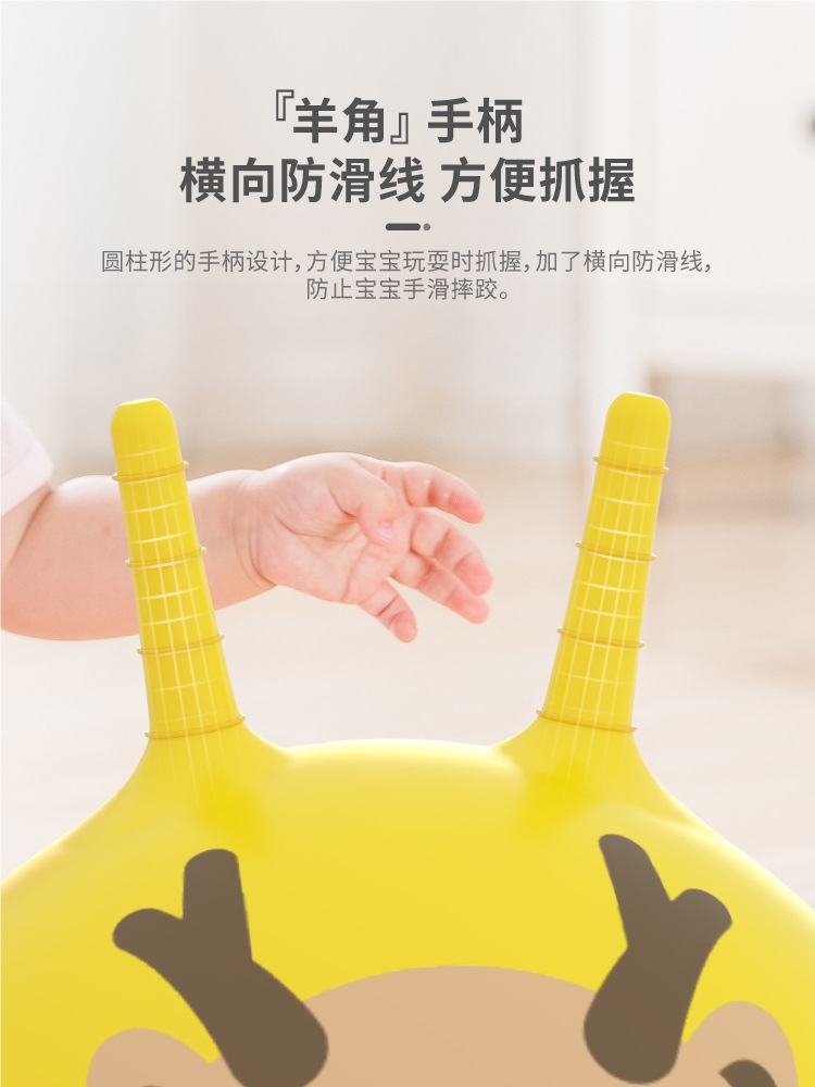 Wholesale of PVC handle balls for sheep horn balls, cartoon jumping balls, children's toys, cross-border best-selling full-size pf Application Scenario