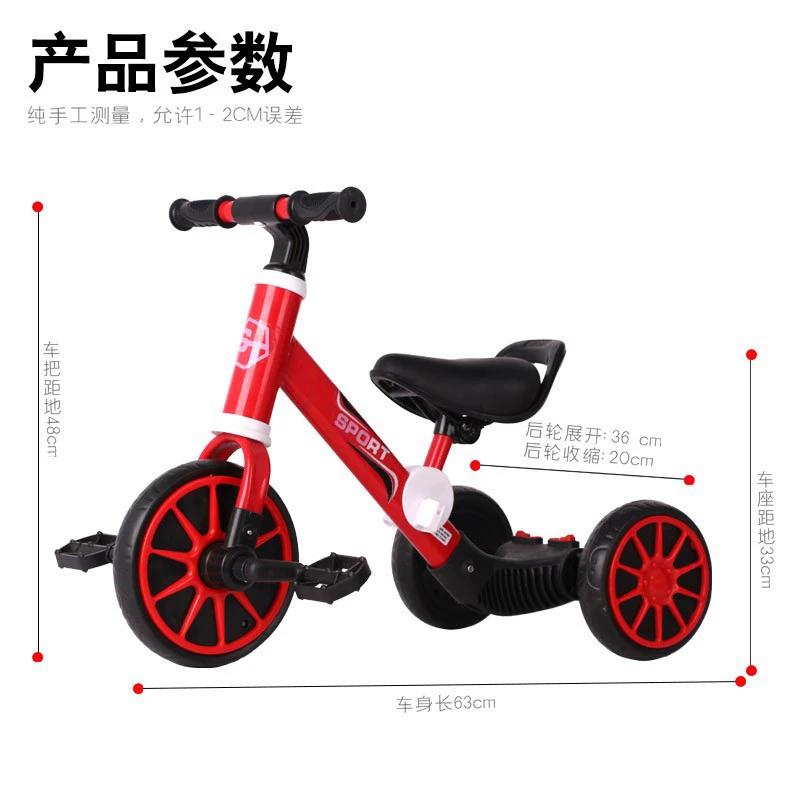 Factory direct sales of children's multi-functional pedal tricycles, balance bikes and roller coasters for wholesale Application Scenario