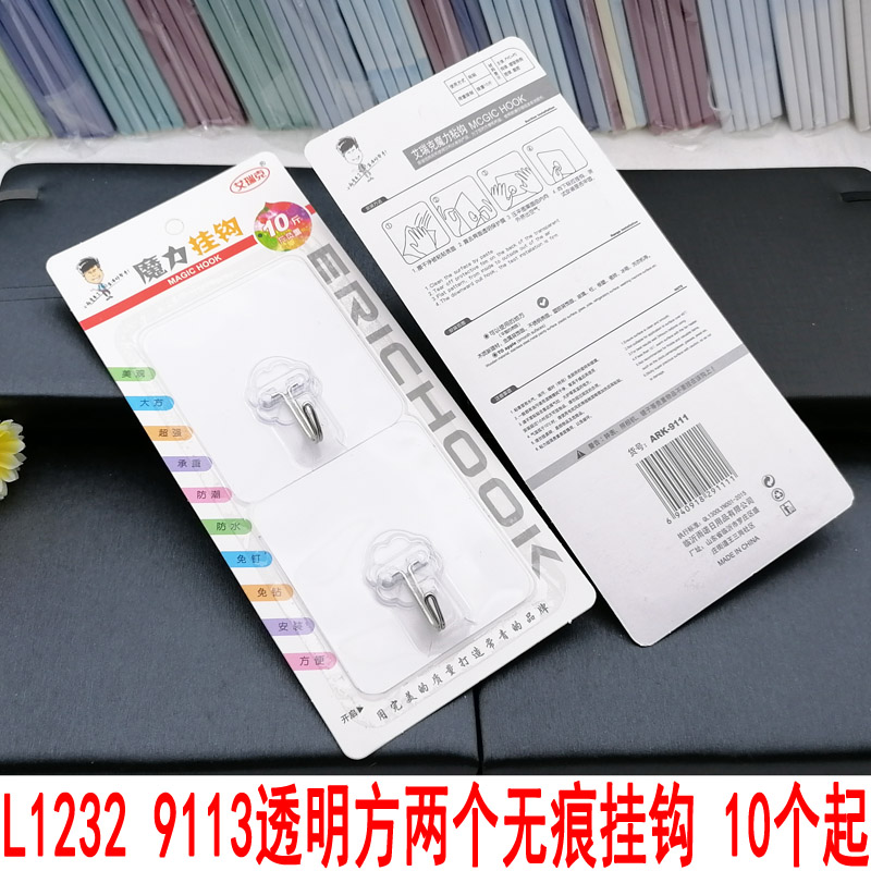 L1232 9113 transparent square two seamless hooks, restaurant bedroom sticky hooks, hooks, Yiwu 2-yuan store