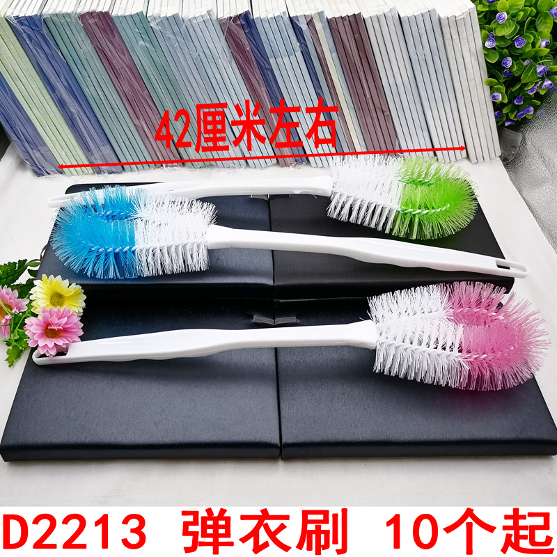 D2213 elastic coat brush, shoe brush, floor brush, cleaning brush, laundry brush, 2-yuan store