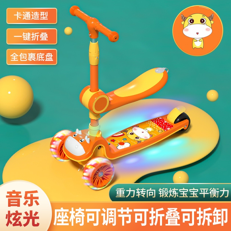 Children's scooters: single-pedal scooters for 2-year-old boys and three-in-one yo-yo scooters for girls aged 3 to 6. You can ride on a sliding scooter full figure