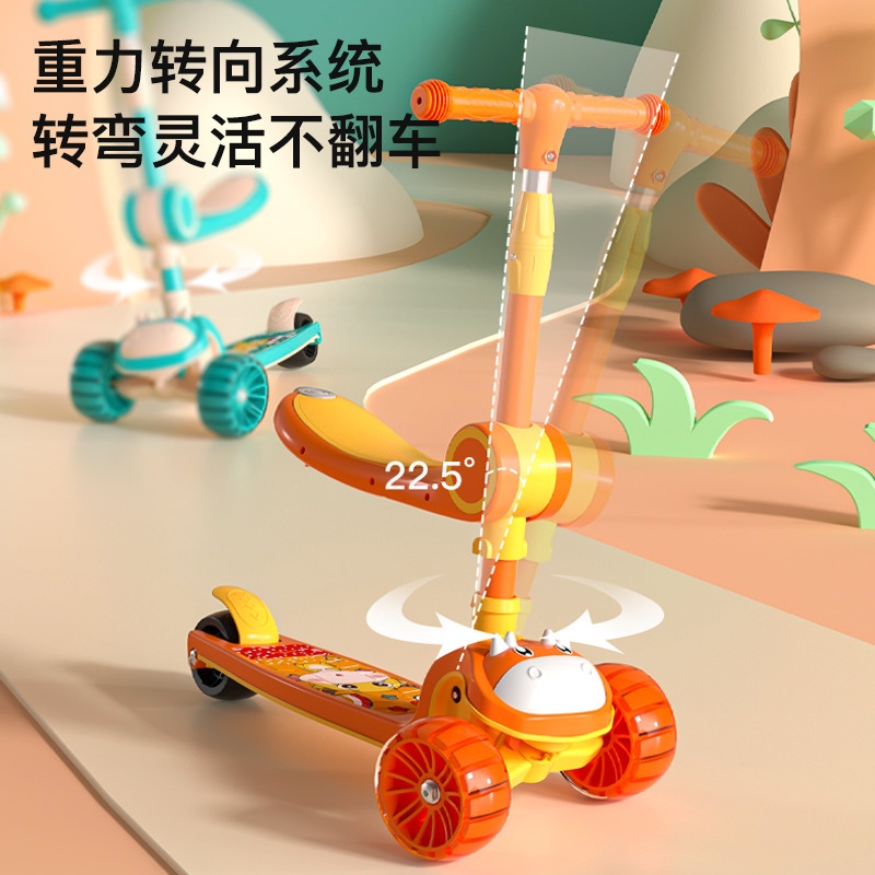 Children's scooters: single-pedal scooters for 2-year-old boys and three-in-one yo-yo scooters for girls aged 3 to 6. You can ride on a sliding scooter Specification drawing