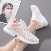 202 Spring new Korean chic sports shoes female high breathable small white shoes female travel dad running shoe tide