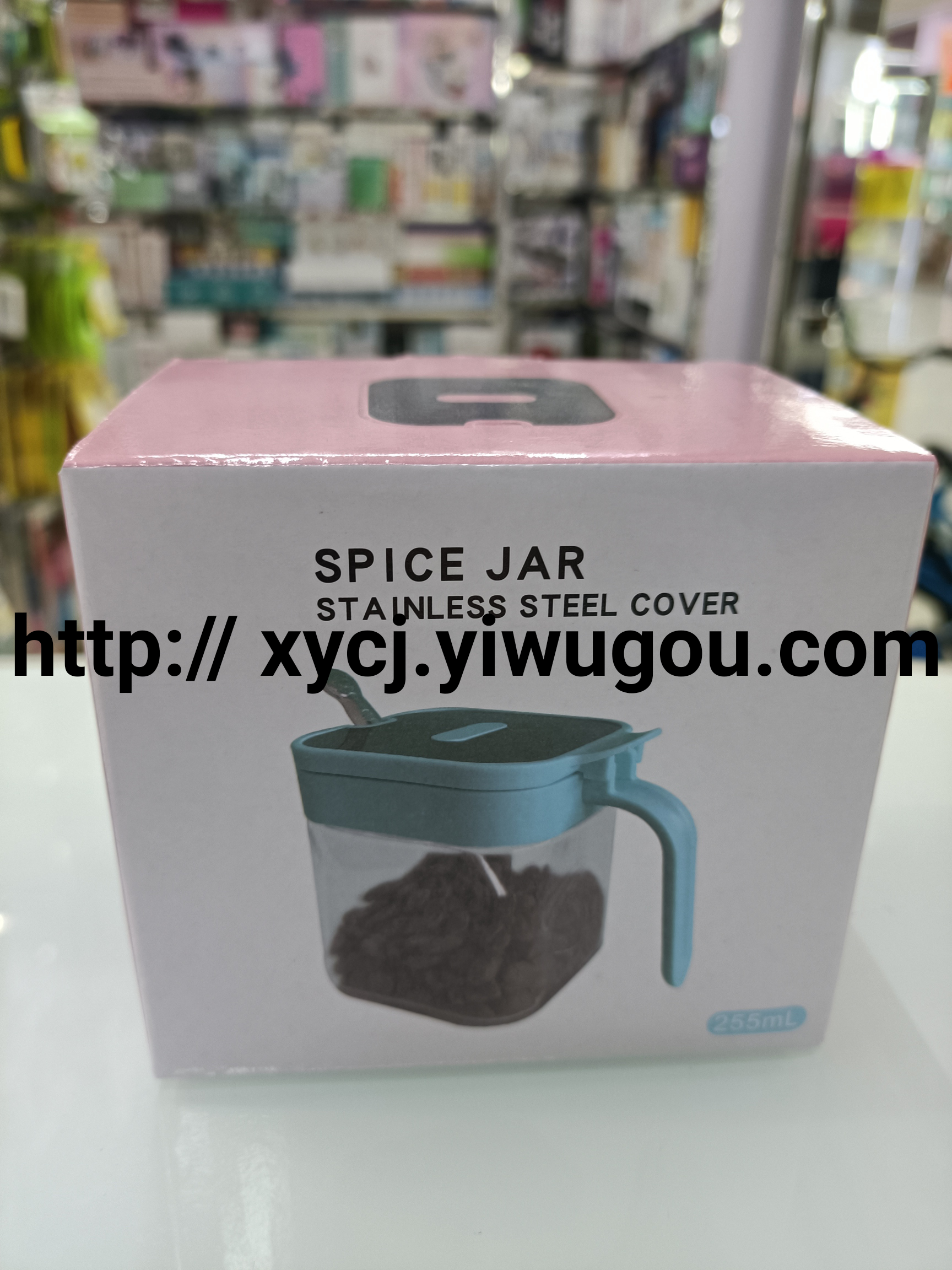 New spice jar