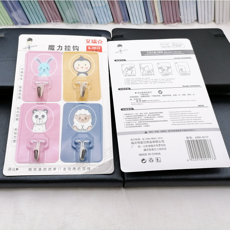 小商品配送细节图
