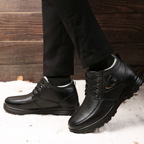Cotton-padded shoes for men with fleece for middle-aged and elderly winter warm leather high top shoes for men with cold weather snow boots for men with wool dad shoes