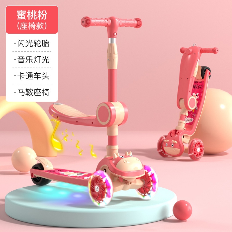 Children's scooters: single-pedal scooters for 2-year-old boys and three-in-one yo-yo scooters for girls aged 3 to 6. You can ride on a sliding scooter Item Picture