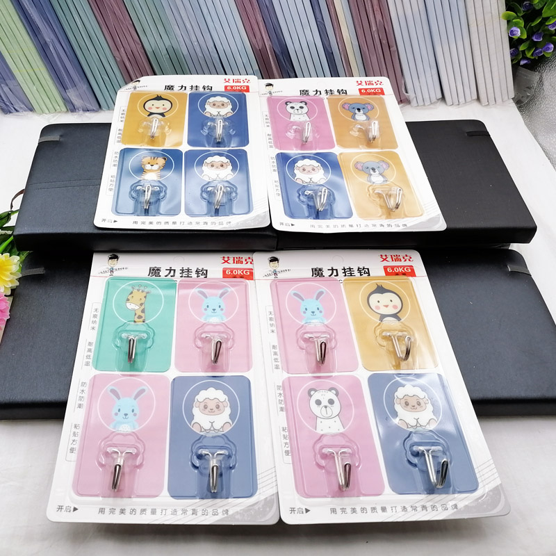 小商品配送白底实物图