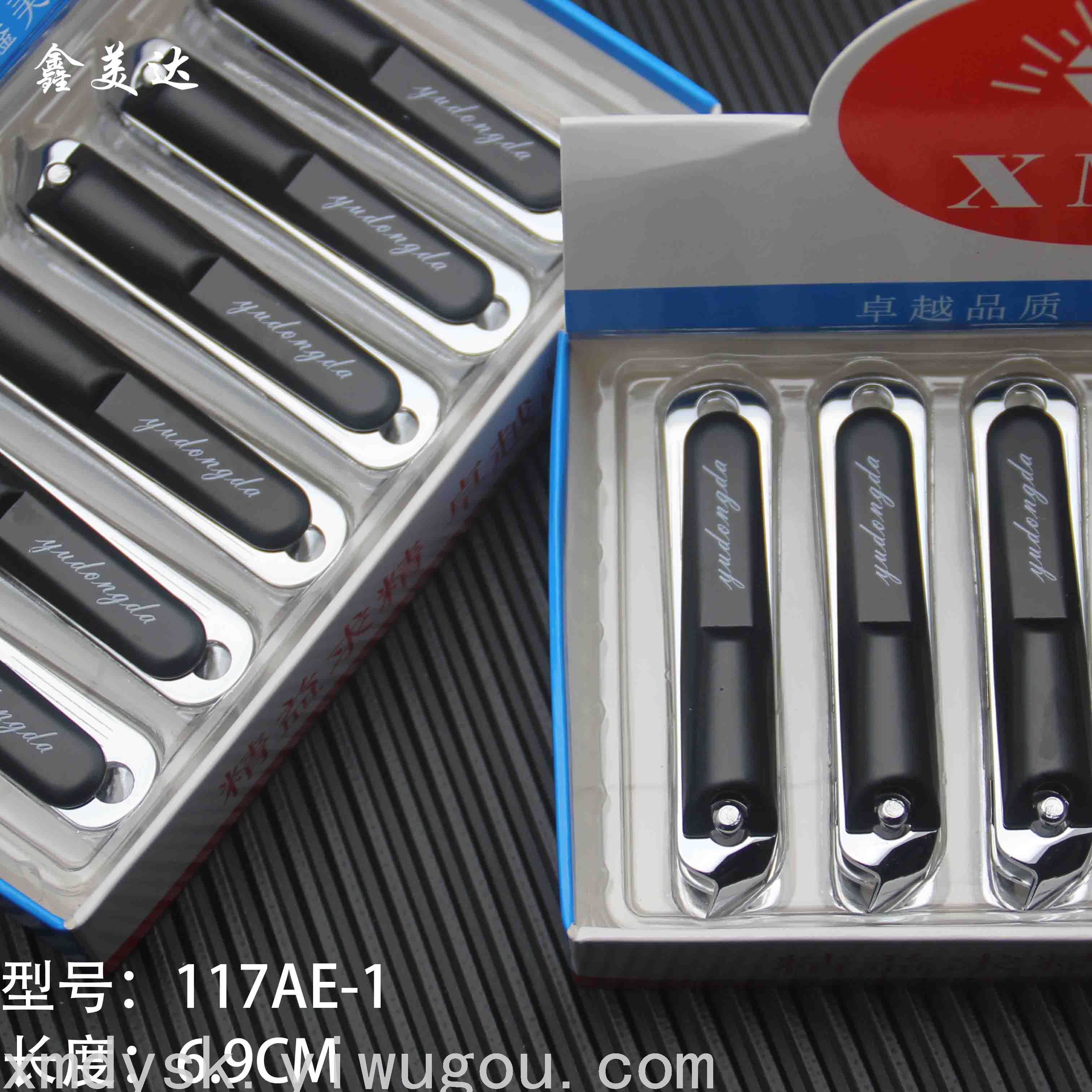 新款指甲刀斜口尖头指甲剪黑色创意剪指甲刀黑色带磨指甲