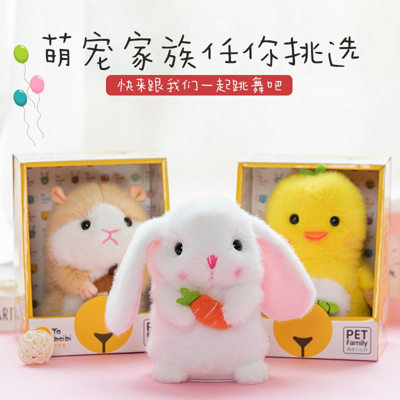 Magic Sound Hamster toy, a duck that can learn to talk, a little rabbit, a repeating grade doll, a children's electric plush doll, a girl full figure