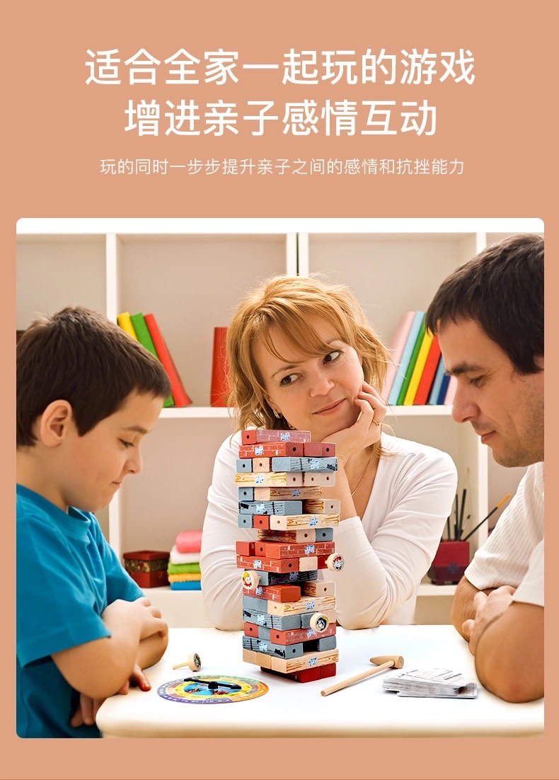 Balanced Jenga, building block tower, layer upon layer, children's intelligence, parent-child toy, cutting off the fuel supply, adult board game Item Picture