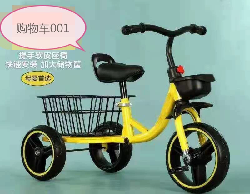 Baby and mother gifts: Children's tricycles, bicycles, strollers for 2-5 years old babies, young children's bicycles, light carts, toys details Picture