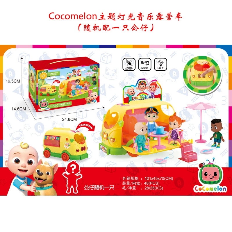 Cross-border new product Cocomelon Watermelon School Bus Doll Camper Van Park scene Children's House play toy h full figure