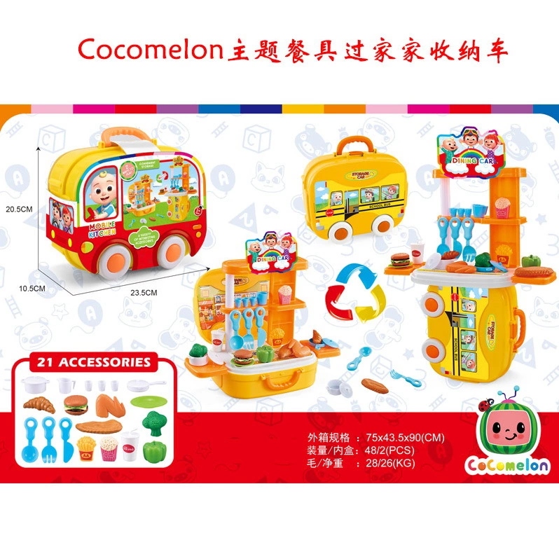 Cross-border new product Cocomelon Watermelon School Bus Doll Camper Van Park scene Children's House play toy h Specification drawing