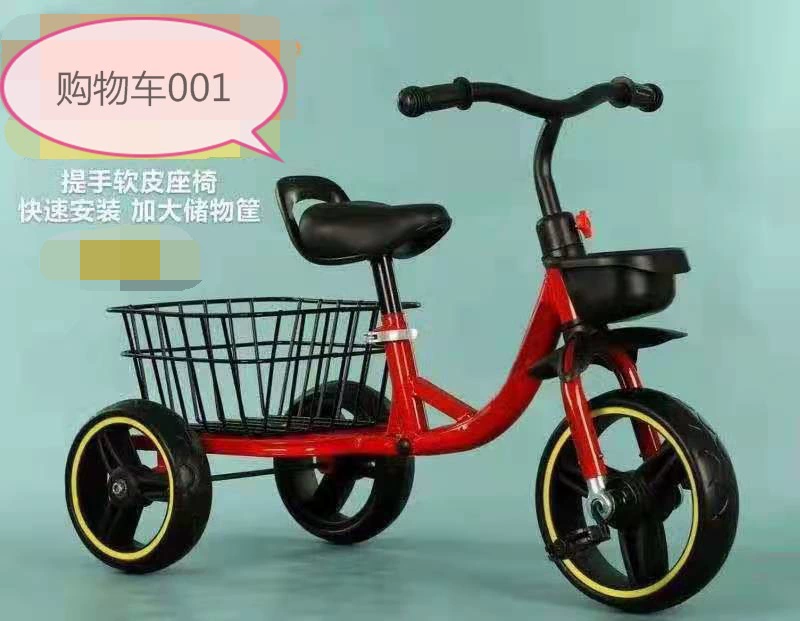 Baby and mother gifts: Children's tricycles, bicycles, strollers for 2-5 years old babies, young children's bicycles, light carts, toys full figure