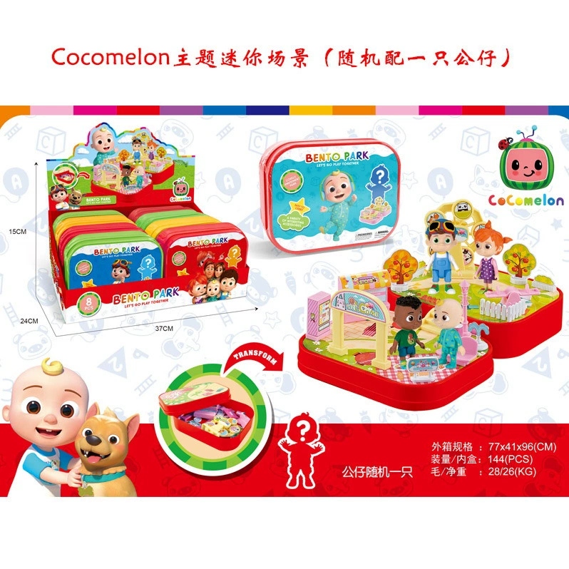 Cross-border new product Cocomelon Watermelon School Bus Doll Camper Van Park scene Children's House play toy h Application Scenario
