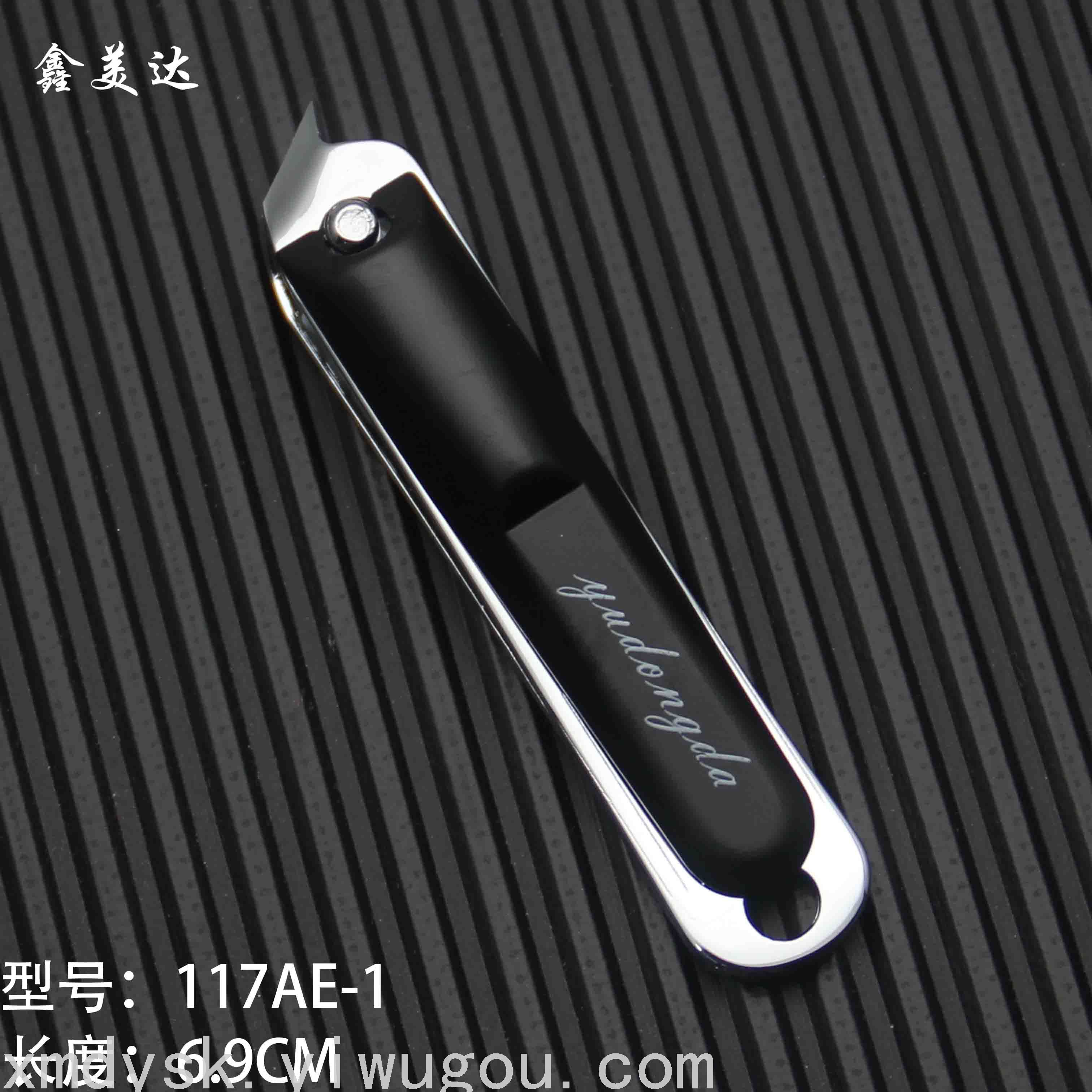 小商品配送白底实物图