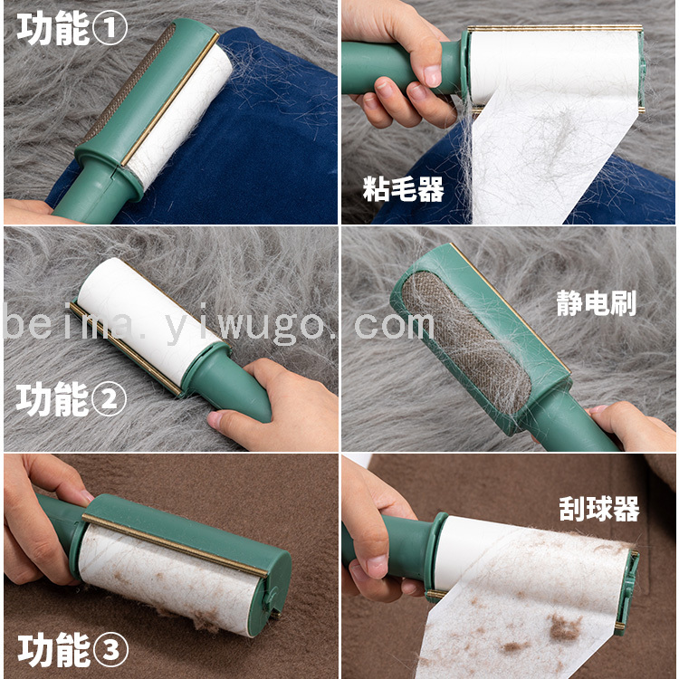 日用百货细节图