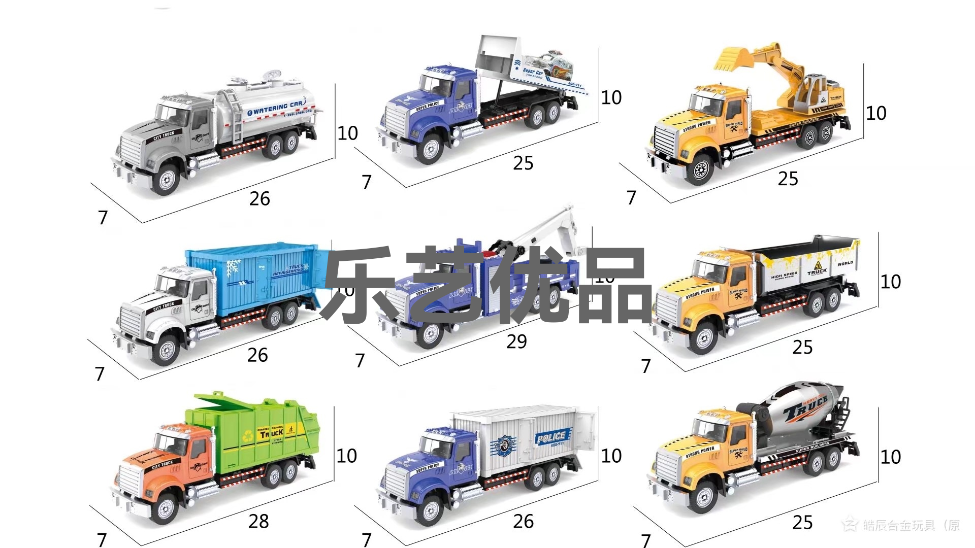 Engineering sanitation alloy rebound vehicle