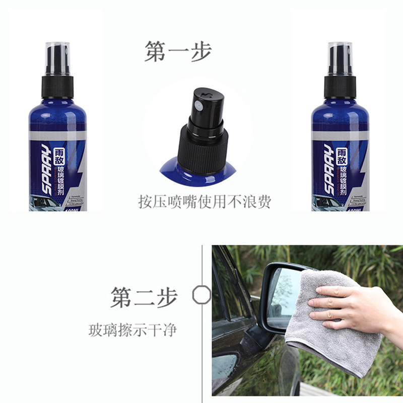 玻璃用剂实物图