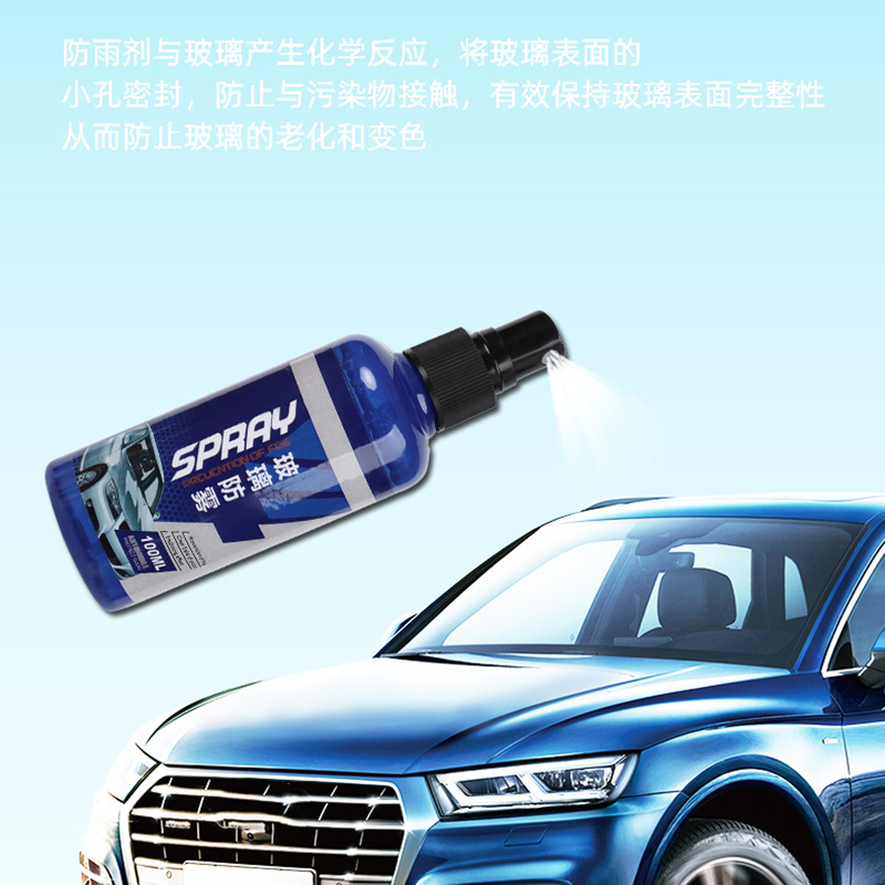 日用百货产品图
