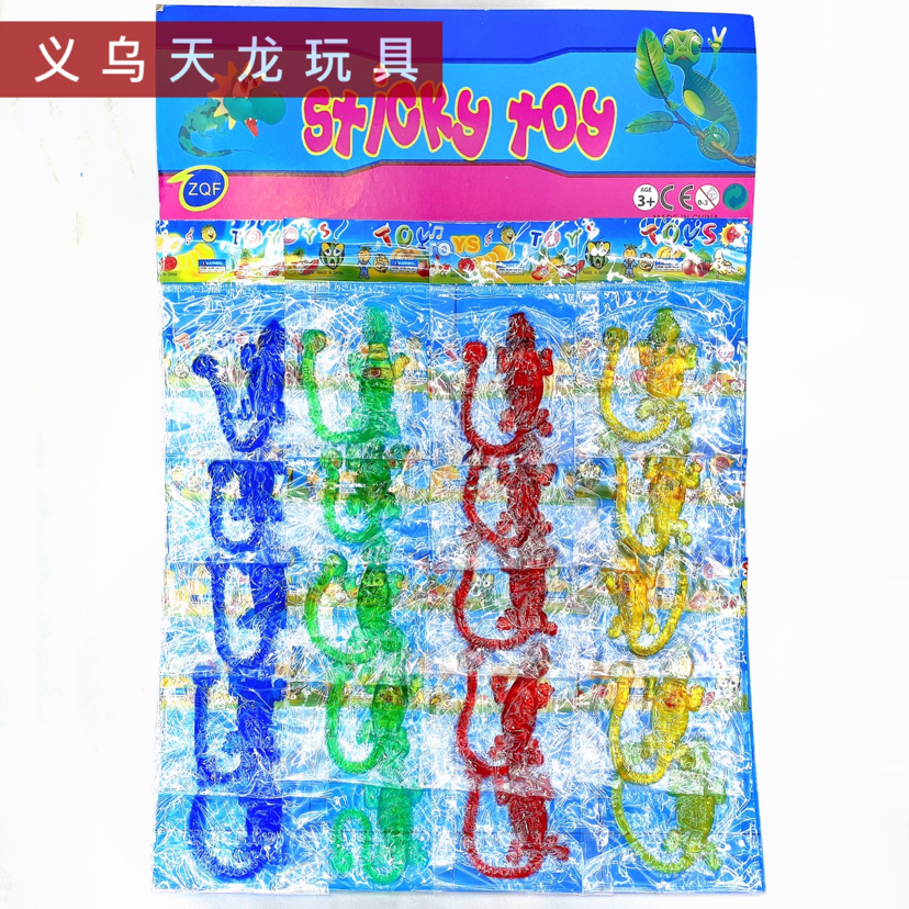 万圣节仿真动物软胶整蛊弹射玩具粘墙发泄整人新奇特玩具批发