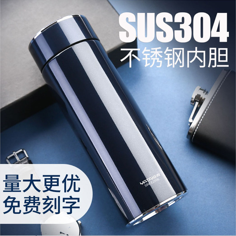 HUFA304 stainless steel insulated water cup for men, portable tea brewing cup for business vehicles, event gift with engraved LOGO Application Scenario