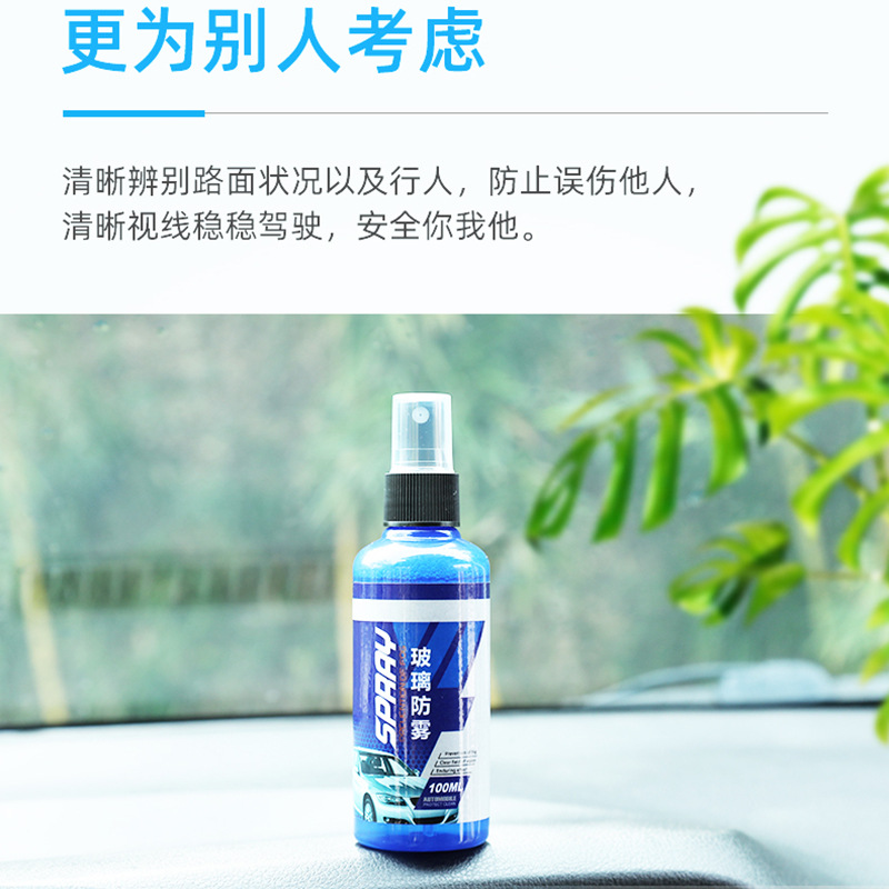 日用百货细节图