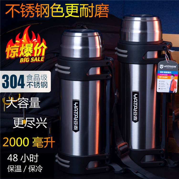 Vehicle-mounted stainless steel insulated kettle, large-capacity outdoor insulated cup, men's and women's thermos, 2-liter travel and tourism details Picture