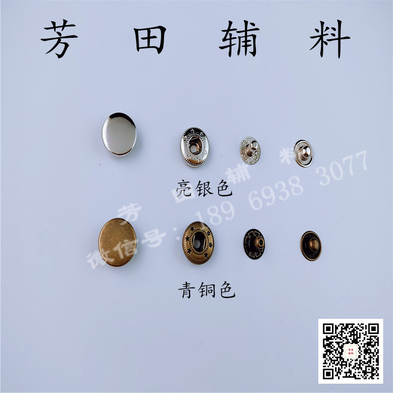 15mm face 831# four-piece clasp, bright silver, bronze dark clasp, 4-piece set of luggage accessories details Picture