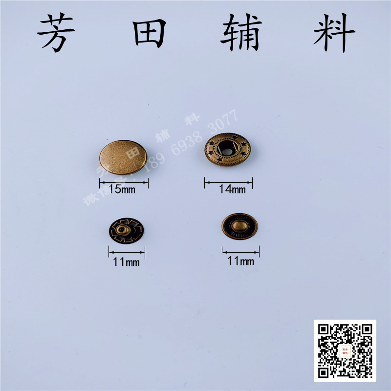 15mm face 831# four-piece clasp, bright silver, bronze dark clasp, 4-piece set of luggage accessories Specification image