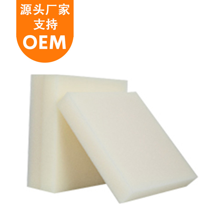 Foam sponge manufacturers supply outdoor furniture quick-drying sponge, outdoor sofa cushions, quick-drying cotton and filter cotton Specification drawing