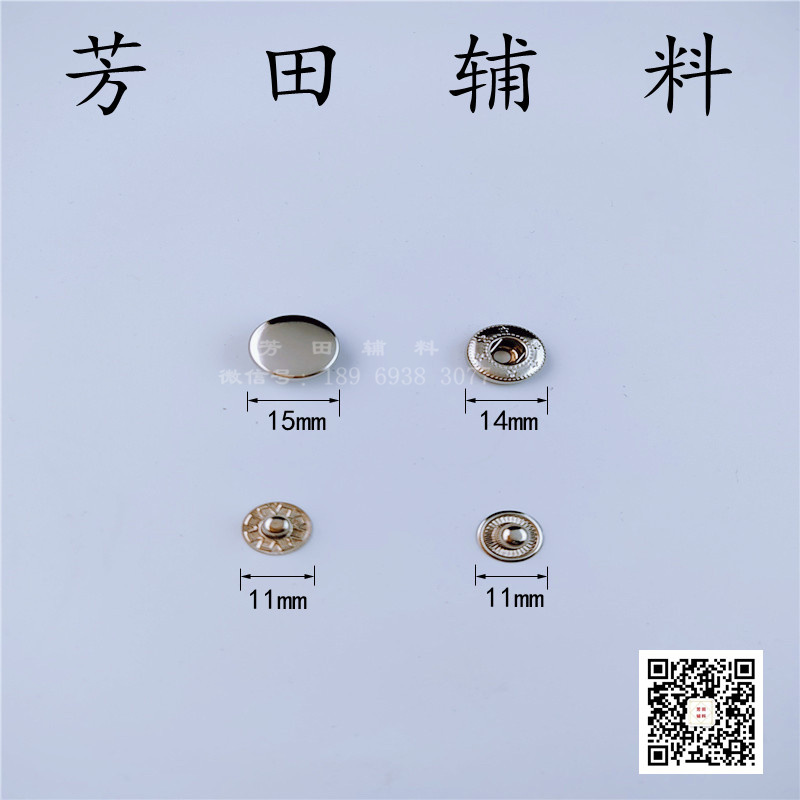 15mm side 831# four-button Bright silver bronze button 4-piece luggage accessories