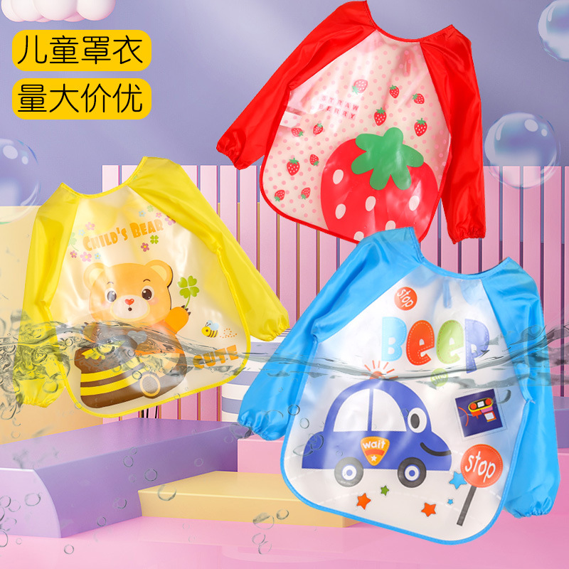 婴儿用品儿童防水防脏长袖罩衣宝宝吃饭围裙画画反穿衣卡通围兜