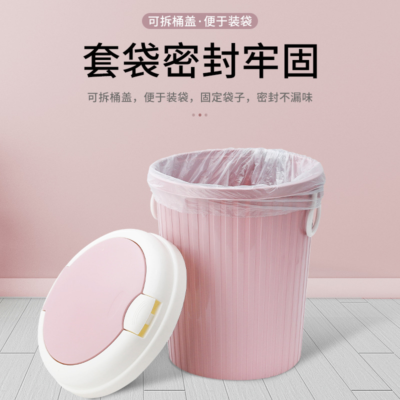 日用百货细节图