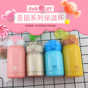 Mini insulated water, a Korean version of children's creative, cute and small stainless steel vacuum custom logo bouncing cup Item Picture