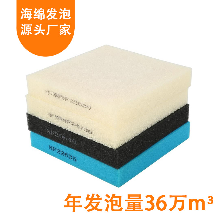 Foam sponge manufacturers supply outdoor furniture quick-drying sponge, outdoor sofa cushions, quick-drying cotton and filter cotton full figure
