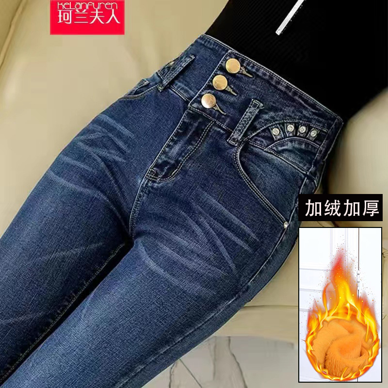 2021 Spring and Autumn new style button-down, high-waisted stretch jeans for women, Korean-style slimming and petite pants, form-fitting pencil pants