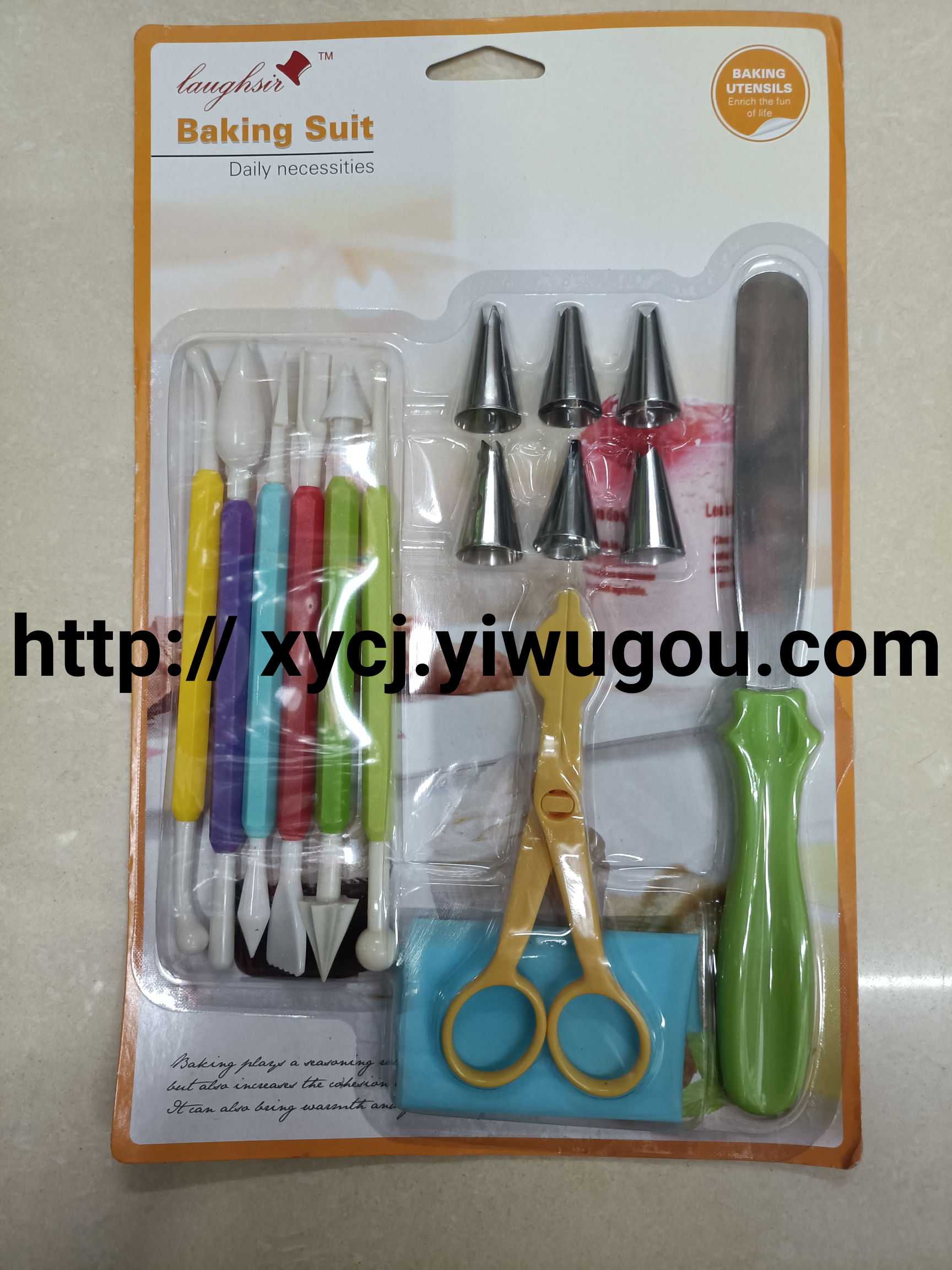 New best-selling baking products, milking machines, piping nozzle sets Specification image