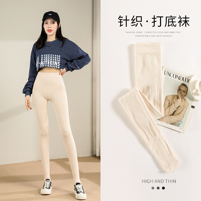 Autumn knitted twisted pantyhose women's outerwear 2021 new baby fleece versatile slimming one-piece threaded leggings Application Scenario