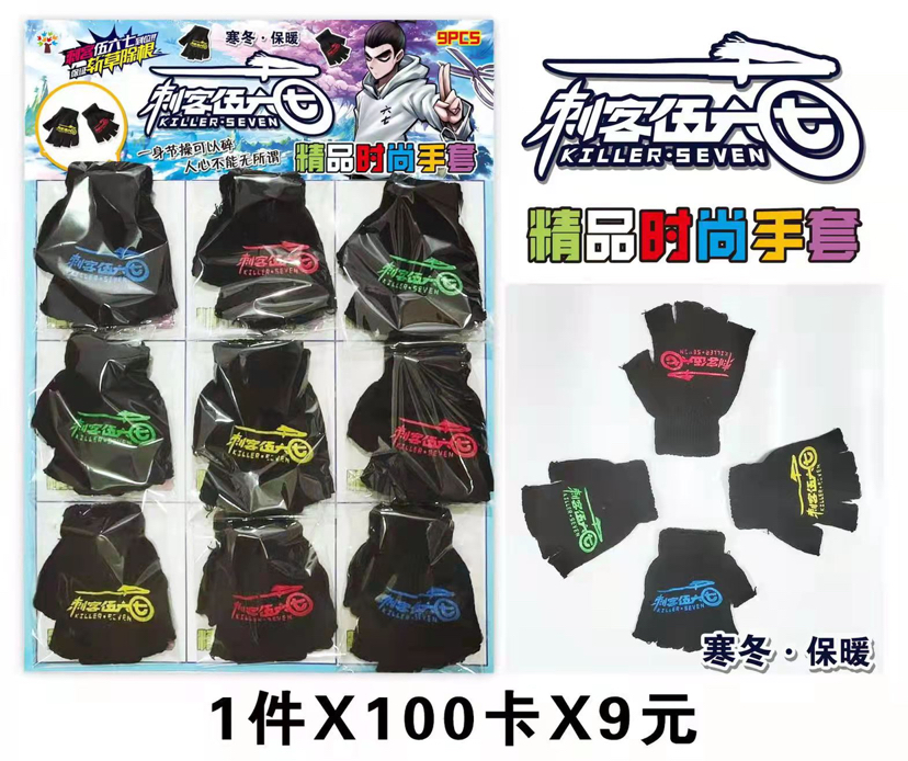 儿童冬季保暖针织手套小学生写字便携手套吊板玩具 精品半指手套