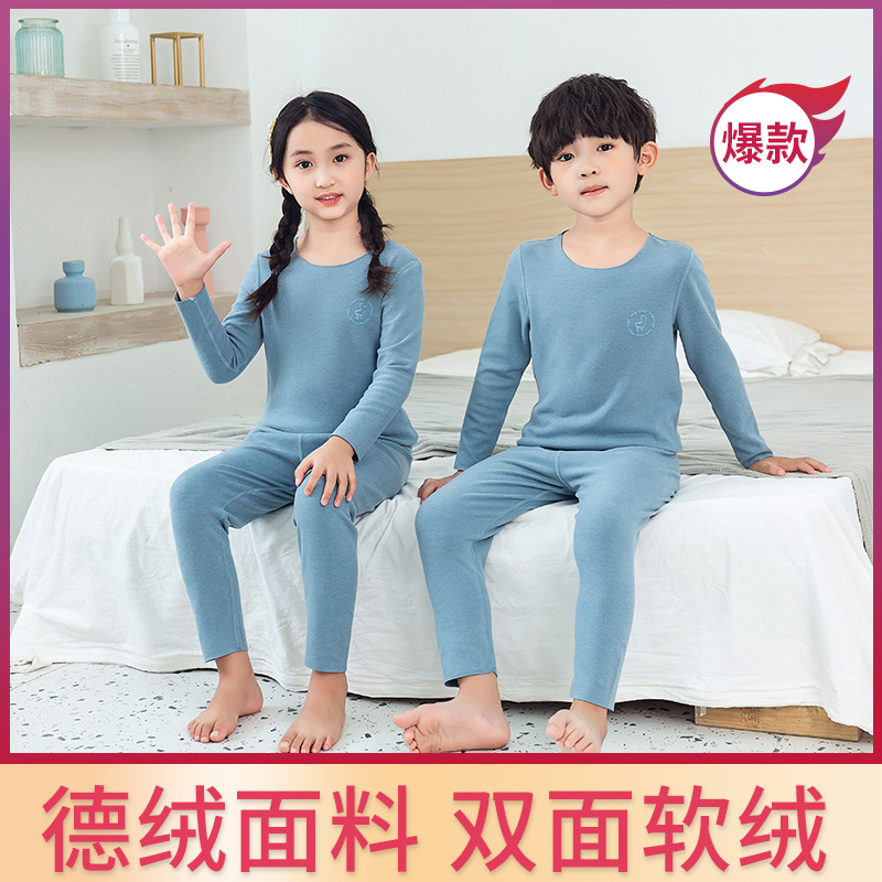 Children's traceless thermal underwear set, cashmere children's wear, boys' and girls' wear, double-sided cashmere cotton long Johns, winter