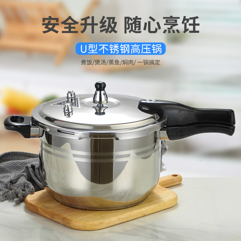304 stainless steel pressure cooker, household and commercial explosion-proof pressure cooker, 16-32 induction cooker, gas universal
